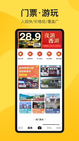 中景在线图3