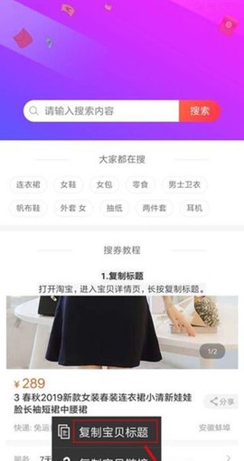 特惠街图1