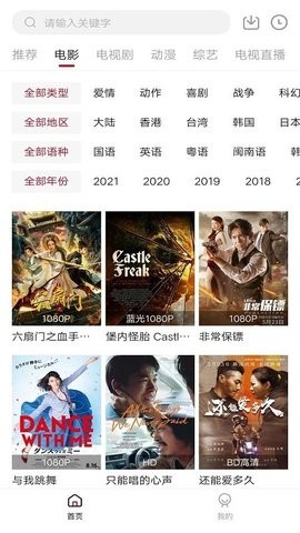 零零七影视纯净版图3