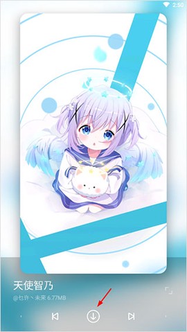 星空壁纸引擎[图4]