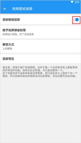 星空壁纸引擎[图6]