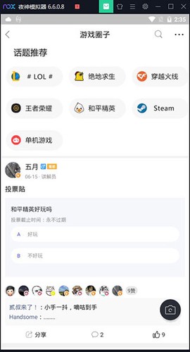 小嘀咕[图2]