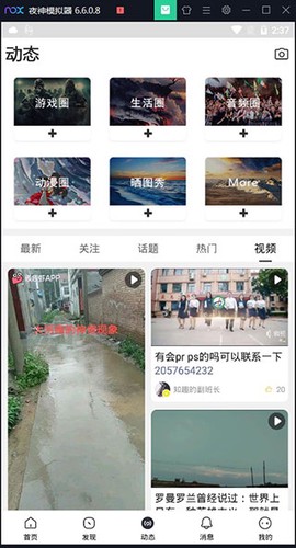 小嘀咕[图4]