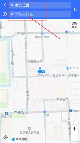 出行卫士[图2]