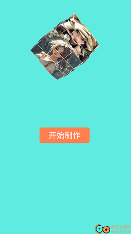 小元音乐[图5]