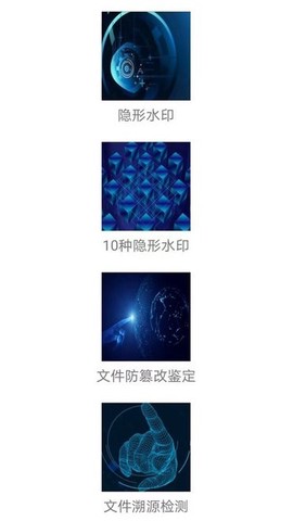 数据指纹图2