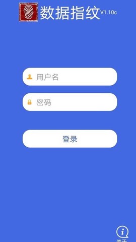 数据指纹图3