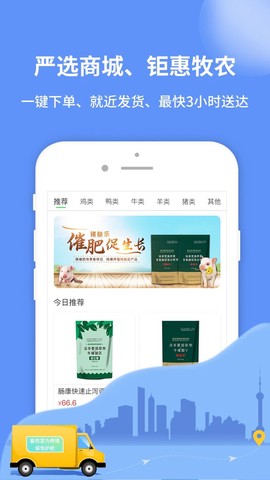 畜牧堂图2