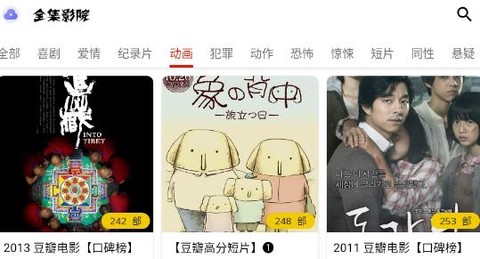 全集影院[图2]