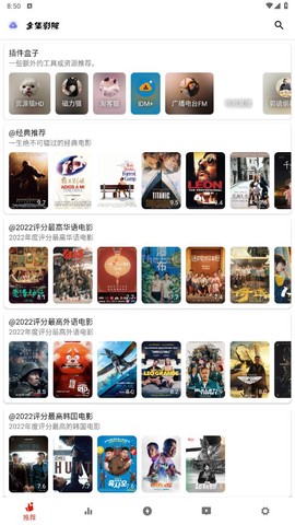 全集影院图1