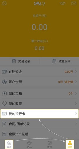 华创e智通[图1]
