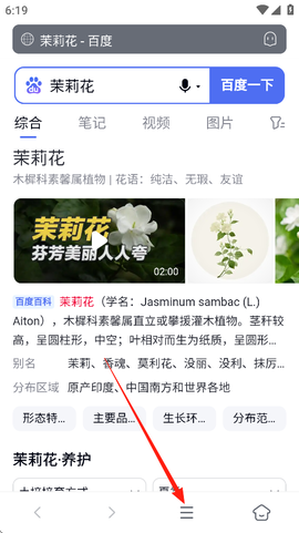 蓝奏浏览器[图2]