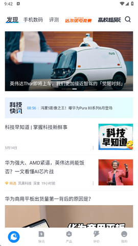 太平洋科技[图1]