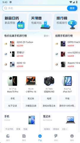 太平洋科技[图3]