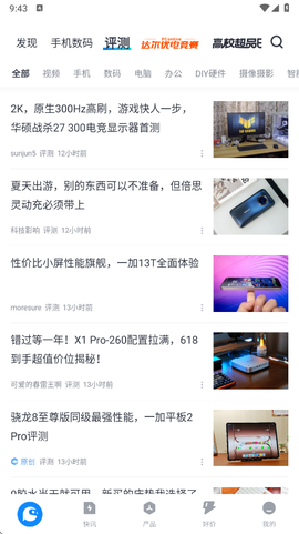 太平洋科技[图4]