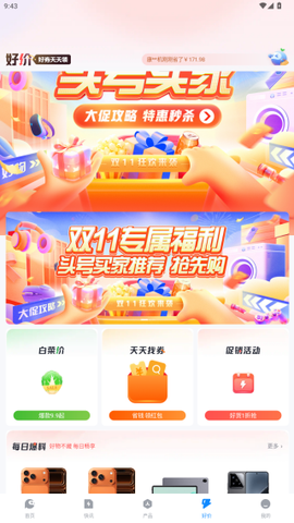 太平洋科技[图5]
