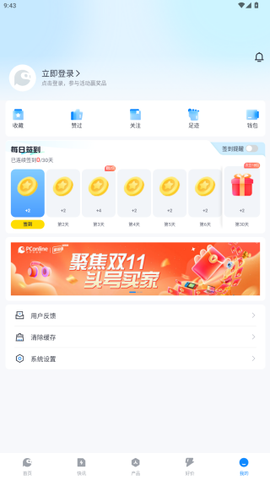太平洋科技[图6]