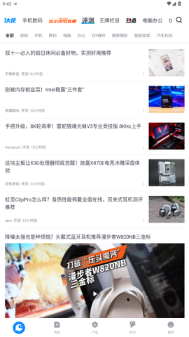太平洋科技[图8]