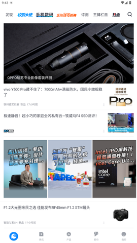 太平洋科技图3