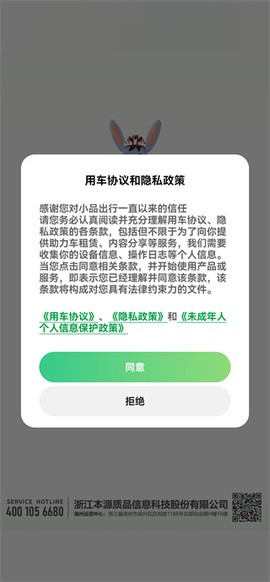 小品出行[图1]