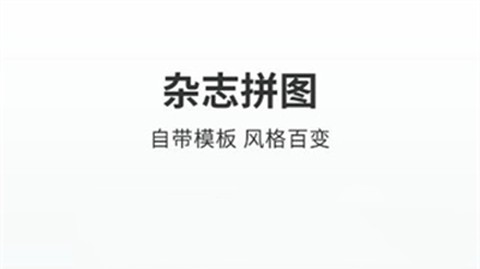 简单拼图[图1]