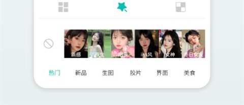 简单拼图图2