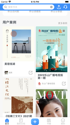 云展网图1