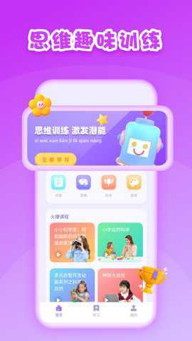 第一试卷网[图1]