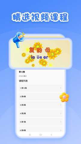 第一试卷网图1