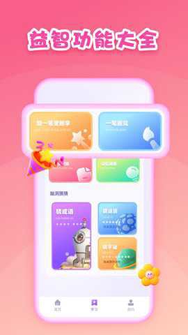 第一试卷网图3