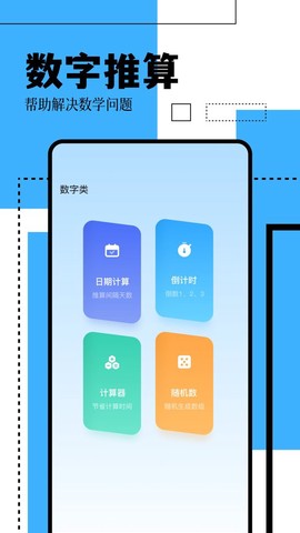 GKD工具箱[图1]