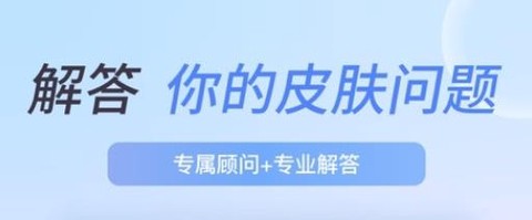 安稻护肤[图1]