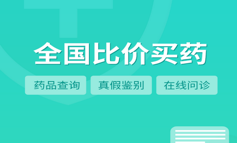 兔灵医药[图1]