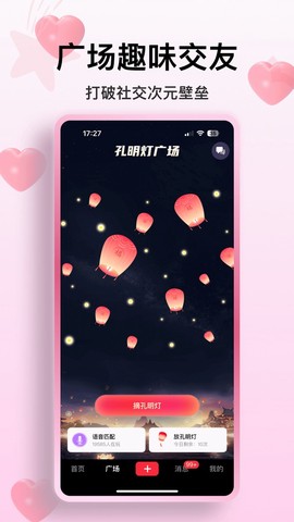 火乐园图1