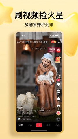 火乐园图2