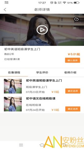 秒定名师[图1]