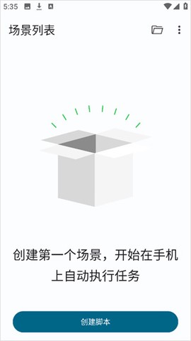 实用百宝工具箱[图3]