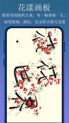 实用百宝工具箱图1