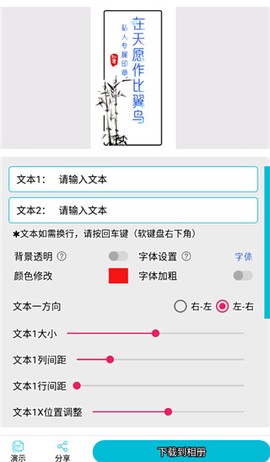 速设印章[图3]