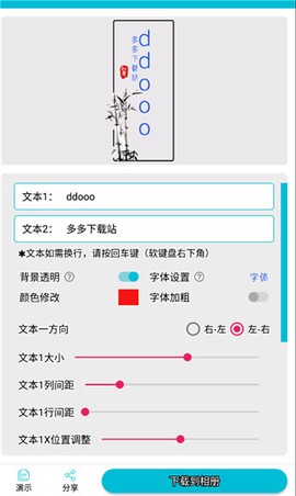 速设印章[图4]