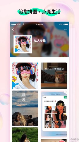 玩图控[图1]