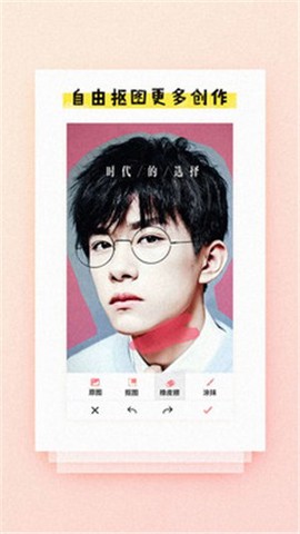 玩图控[图2]