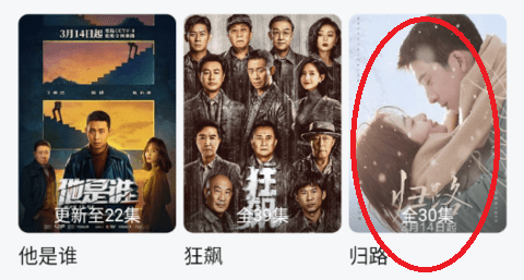 天天影视安卓版图1