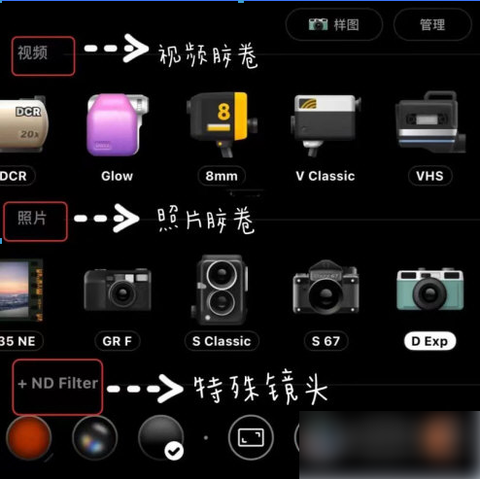 dazz相机[图2]