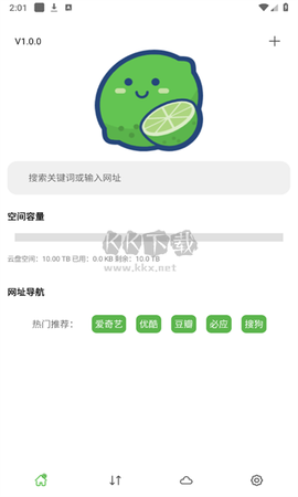 青柠云盘[图1]
