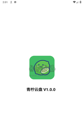 青柠云盘[图2]
