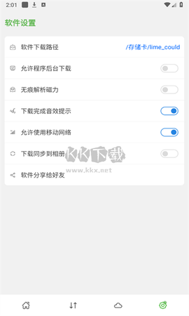 青柠云盘[图3]