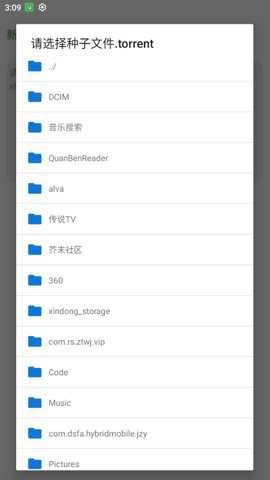 青柠云盘图1