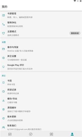 小说宝库[图1]