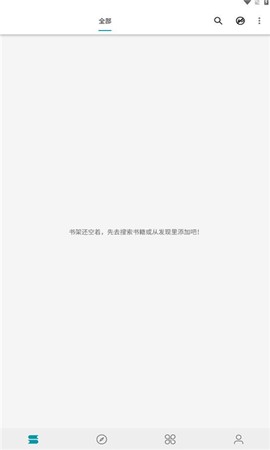 小说宝库[图2]